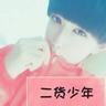甜蜜蜜